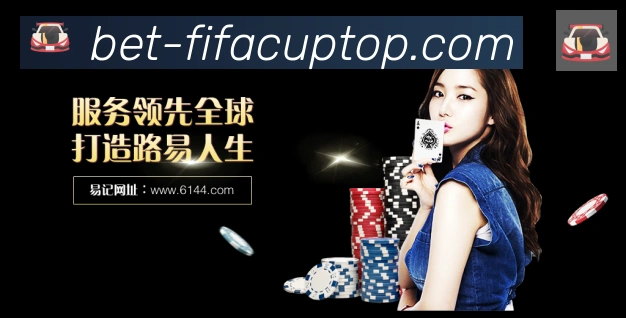 美加墨世界杯下注入口品牌故事
